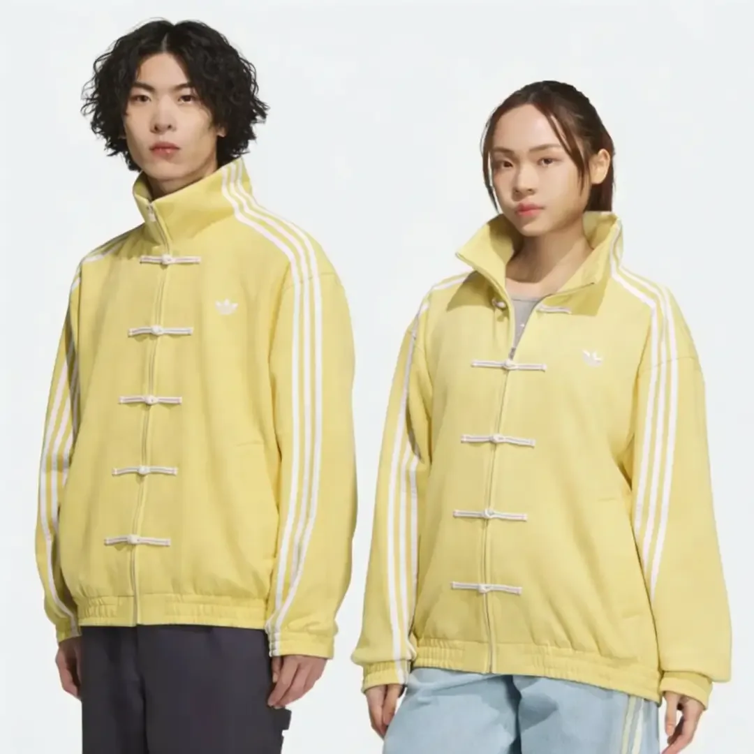 Adidas Chinese New Year Full Collection 2026 Yellow