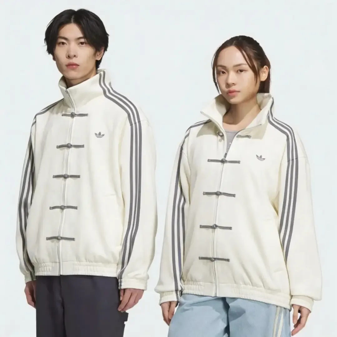 Adidas Chinese New Year Full Collection 2026 Off-White
