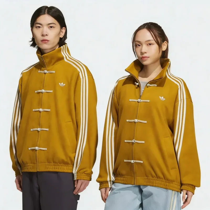 Adidas Chinese New Year Full Collection 2026 Mustard  